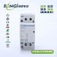 Smart Home Contactor Manufacturer Contactor Rail Type Hot Sale 63A Single Phase iCT Household Use 2P