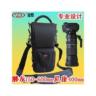 150-600s鏡頭筒保護z800m單肩300m攝影包200-500長焦鏡頭包單反相機RF600RF8001d帶機身適用佳能索尼尼康鏡頭