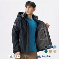 Danda Outdoor [ATUNAS] Men's GORE-TEX PACLITE 2.5L Single-Piece Waterproof Jacket/Windbreaker Jacket
