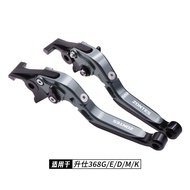 อุปกรณ์มอเตอร์ไซค์ CNC มือจับคลัตช์เบรกสกู๊ตเตอร์แบบยืดได้ปรับได้พับได้สำหรับ ZONTES 368G 368D 368E 
