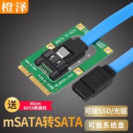 MSATA轉SATA轉接卡MSATA轉7PIN硬盤SSD固態SATA3.0接口轉換卡~議價