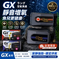 Handsome Guy Aquarium [ISTA ISTA] GX Ultra-Silent Pump GX-500 GX-800 Type Pump Pump
