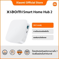 Xiaomi Smart Home Hub 2 Wi-Fi แบนด์คู่ | การเชื่อมต่อเสถียรยิ่งขึ้น | พอร์ตเครือข่ายแบบต่อสาย