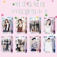 [Xiaohongshu Recommendation] Photocard laser 55 Sheets Zhao Lusi Ju Jingyi Yu Shuxin Bai Lu He Junli