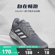 adidas阿迪达斯官方GALAXY 5男子挑战里程舒适网面跑步运动鞋 灰/白 42.5(265mm)