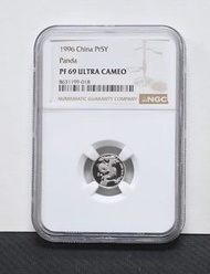1996年中國1/20安士熊貓999精製鉑金幣  NGC PF69