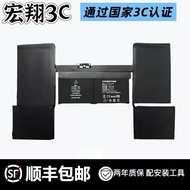 Compatible with Brand New Battery Apple Laptop Battery MacBookA1534A1527A1705 Brand New Battery