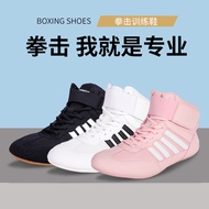 Professional Boxing Shoes Children Boxing Training Shoes Sanda & Shoes Fighting Boots Boys & Girls B