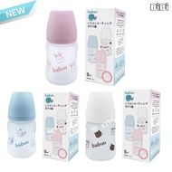 [Free nipple] BaBuu premium silicone coated glass milk bottle 150ml / 240ml, 3 patterned colors