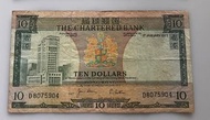 1977年渣打銀行$10紙幣