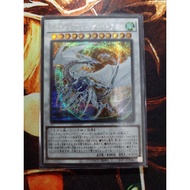 [Fantasy Card] Yugioh Yugioh Yugioh HC01-JP025 Yugioh Cosmic Blazar Dragon
