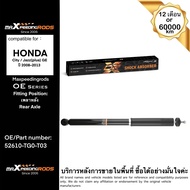 โช๊คหลัง Honda City / Jazz (Plus) GE 2008–2013 | OE 52610-TG0-T03 | MaXpeedingrods