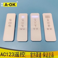 Smart Home Electric Curtain Accessories AOK Aoke AC123Remote Control Wireless RF Transmitter