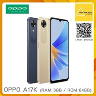 โทรศัพท์มือถือ OPPO A17K (3GB/64GB) เครื่องใหม่รับประกันศูนย์ไทย1ปี