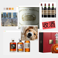 網上報價 茅台 鐵蓋茅台 飛天茅台 藍茅 港區政協茅台 貴州茅台 生肖茅台 舊茅台  五星茅台  moutai  蛇年茅台 龍年茅台 馬年茅台 羊年茅台  茅台 鐵蓋茅台 飛天茅台 藍茅 港區政協茅台