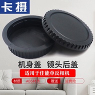 Suitable for Canon Slr Camera Body Cap Lens Rear Cover EOS 5D4 5D3 5D 6D Mark II IV 5D2 6D2 7D2 60D 