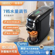 HiBREW Household Coffee Machine H2B Italian Cold Brew Small Office Fully Automatic Compatible Coffee