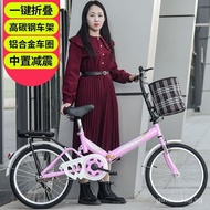 New Installation-Free Female Bicycle Adult Folding20Inch Children Middle and Small College Students Girls Commuter Bicycle