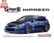 【客之坊】青島社1/24拼裝車模 Subaru Ings GRB Impreza WRX STI `07 05875