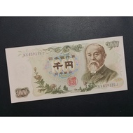 Uang Kertas Asing 798 - 1000 Yen Showa Jepang Tahun 1963 (UNC)