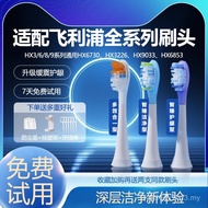 Suitable for Philips Electric Toothbrush Head Smart All-in-One Replacement Brush Head HX99/9HX9996/9