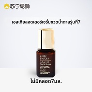 Estée Lauder | Estee Lauder Advanced Night Repair 7ml ตัวอย่างสินค้าจาก Estee Lauder ช่วยลดริ้วรอย บ