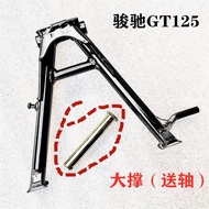 Suzuki GT125 Junchi QS125-5 5C 5A 5B 5E 5F Motorcycle Center Bracket Large Support Tripod