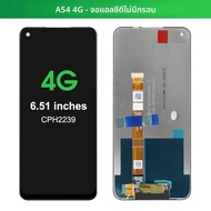 สําหรับ OPPO A54 4G CPH2239 จอแสดงผล LCD Touch Screen Digitizer ASSEMBLY พร้อมกรอบสําหรับ OPPO A54 5