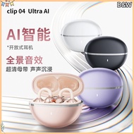 B&W Clip-on TWS Earphones Fashion Design True Wireless Earbuds Stylish Bluetooth on Ear Earphones