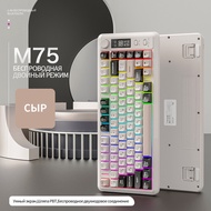 wireless keyboard mechanical keyboard keyboard wireless Free Wolf M75 Russian Wireless Bluetooth Dua