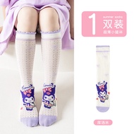 Tất Dài Melody Bé Gái Summer Thin Breathable Mosquito Proof Cute Sanrio Cotton Polyester Spandex Car