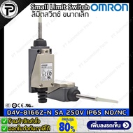 Limit Switch OMRON D4V-8104SZ-N D4V-8104Z-N D4V-8108SZ-N D4V-8108Z-N D4V-8107Z-N D4V-8111Z D4V-8122Z