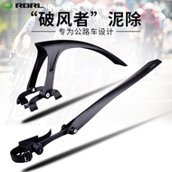 RBRLBicycle Fender Road Bike Fender Dead Fly Fender Folding Bicycle Cement Tile Bicycle Accessories Road Bike Fender Folding Bicycle Fixed Gear Bicycle Can Be Installed