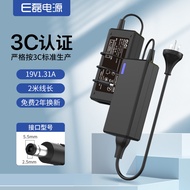 e Lei High Quality aoc TPV Monitor Power Adapter19V1.31A/2.1A Charger5.5*2.5
