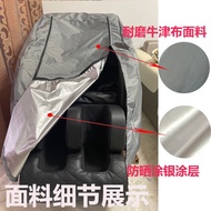 ❀=Massage Chair Cover Dust Protective Towel Fabric Sunscreen Waterproof Sunshade Universal Anti-Scratch Rongtai