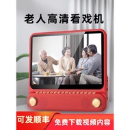 Pemain Opera Xianke HD Mudah Alih untuk Warga Emas - Termasuk Opera Yue, Opera Peking, Opera Huangme