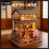 3D DIY Miniature House Japanese-Style Wooden Miniature Scene 3D Hand-Assembled Toys --RH01