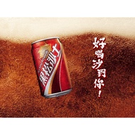 台湾饮料 黑松沙士汽水碳酸饮料 原味罐装/加盐罐装 330ML   Taiwan Hey Song Sarsaparilla Drink Ori Can/Salt Can 330ML