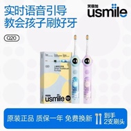 New Smile Plus Electric Toothbrush q20 New Style 3-6-12 Years Old Baby Bone Conduction Bluetooth APP
