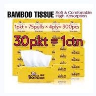 [1 BOX] 4PLY Bamboo Tissue Soft Facial | [1 KOTAK] 4 Lapis Tisu | [一箱] 4层纸巾 = 30 pkt / 30 包