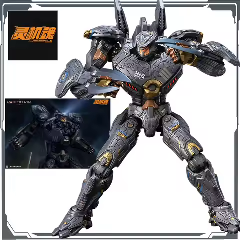 Memory Toys Original Striker Eureka 200mm Anime Action Figures Toys for Boys Christmas Gift Collecti