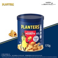 紳士牌 - 紳士牌 - 經典花生 Classic Peanuts (170g)
