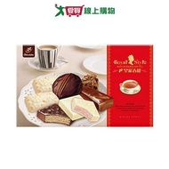 77 Royal Spring Jubilee Comprehensive Gift Box 534.4G [Love Buying]