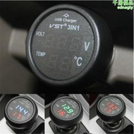 VST三合一多功能汽車電壓表 車載溫度計 USB手機充電器 汽車用品
