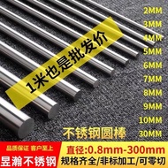 304 Solid Steel Bar Light Round Stainless Steel Bar Stainless Steel Round Bar Black Bar Straight Rou
