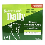 (ยกกล่อง) ขนมแมวเลีย S-mellow Daily วิตามิน ไลซีน อาหารเสริม ขนาด 16 g.x 24 ซอง
