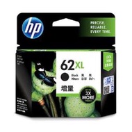 HP C2P05AA NO.62XL 原廠黑色墨水匣 適用 HP ENVY/5540/5640/5642/7640  OfficeJet/200/200c/250/5740/5742