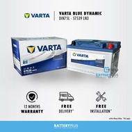 DIN75L | DIN75 | 57539 | LN3 Varta Blue Dynamic MF Car Battery Bateri Kereta For Proton X70 CBU | Pe