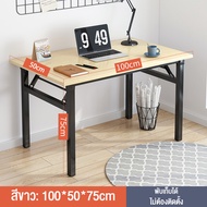 🔥Factory Price🔥XUXU โต๊ะ 4 ฟุต โต๊ะพับ โต๊ะพับอเนกประสงค์ โต๊ะทำงาน โต๊ะปิกนิก โต๊ะปิคนิคอลูมิเนียมพ