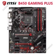 【Used】MSI B450 GAMING PLUS / B450 / B450M / B450I /B450-A PRO MAX B450 GAMING PLUS MAX  B450 GAMING 